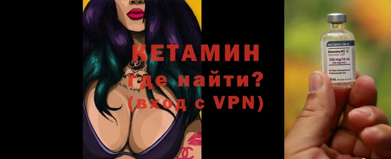 Как найти закладки Кашин Гашиш  COCAIN  МЕФ  APVP  Канабис 