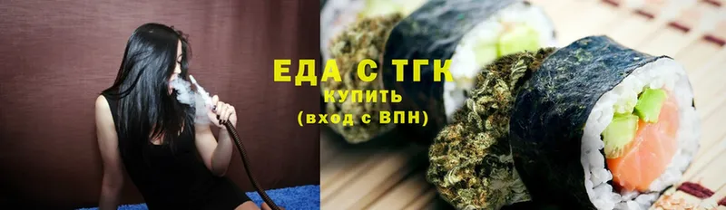 Canna-Cookies конопля  Кашин 